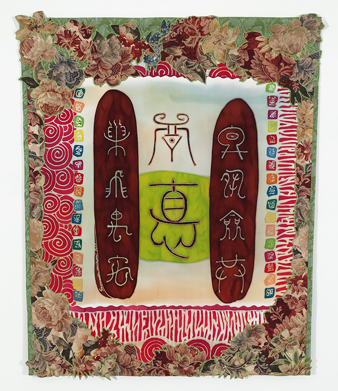 Silk Painting Tapestry by Graziella Malagoni