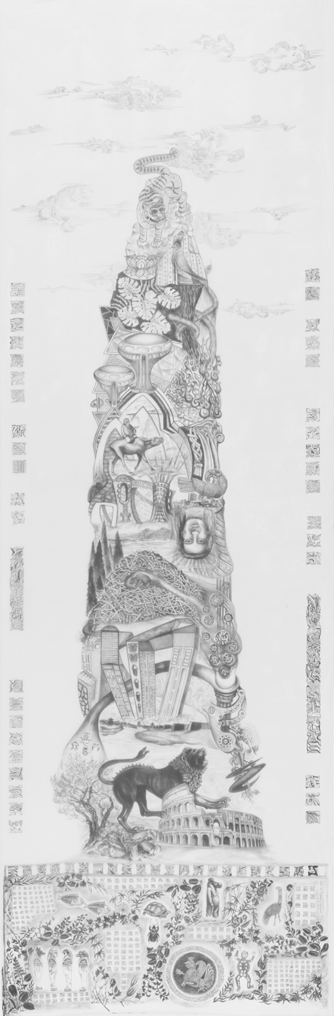 Totem 