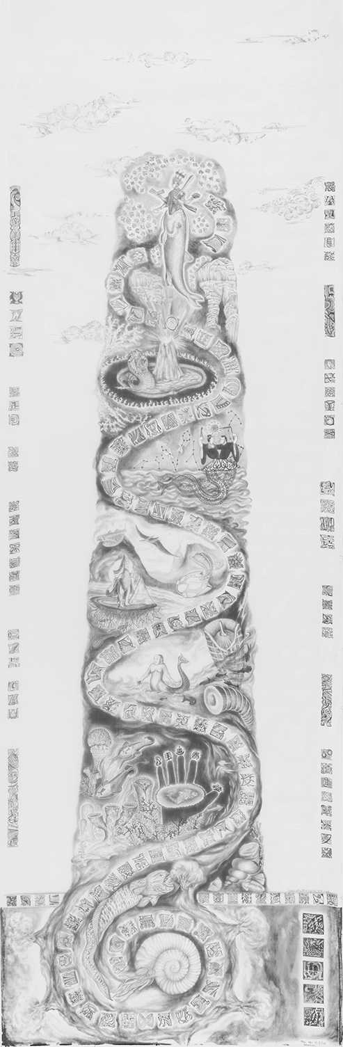Totem 